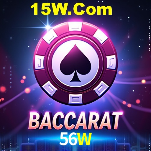 Interface Premium 56W